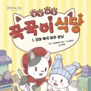 별빛마을 - 부산진구 서전로46번길 62-4 | 별빛마을