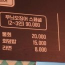 안덕면 사계포구 이미지