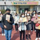 서재초등학교 이미지