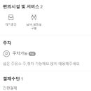 티지주유소 이미지