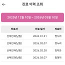 에비뉴여성의원 | B형간염 2차 예방접종(마곡차병원/에비뉴여성의원)