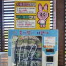 산토끼노래동산 | 산토끼노래동산 방문후기