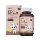 루솔