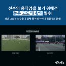 [시간차공격] - 7월 대회 촬영 최대 20퍼센트 선착순 할인중! - 프로필영상 제작 준비하세요! 이미지