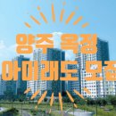 The모아공인중개사사무소 이미지