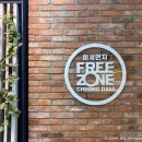 프리존 | 청담역 미세먼지 프리존 실내정원 후기