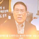 사)경북척수장애인협회구미시지회 | [구미뉴스] 제13회 경북척수장애인 재활증진대회 열려