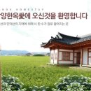한옥애 이미지