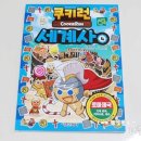 동림문화사