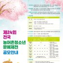 동일문예