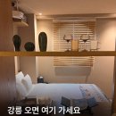 강릉우편집중국 앞 | 강릉 감성숙소 바르한호텔 내돈내산 301호 그라운드 솔직후기 및 주차 중앙시장