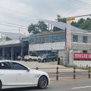 국제자동차정비공업사 네이버블로그