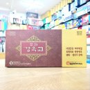 원광동의보감한의원 이미지