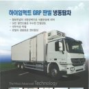 삼성특장 이미지