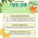 우리동네목공방 협동조합 이미지