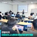 월드와이드비즈 이미지