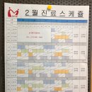 파주미래아동병원 이미지