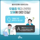 클라이피정신건강의학과의원 이미지