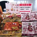 조내기고구마㈜ 이미지