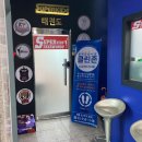 영 챔피언 태권도 이미지