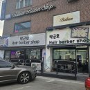 가위소리 남성컷 | 호평동 남자 컷 잘하는 곳 박근호헤어바버샵 내돈내산 찐후기