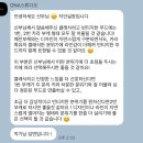 W • 스튜디오ㅣONA 스튜디오 사전미팅, 준비물(A타입 • 지안실장님)
