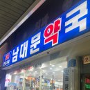 유창약국 이미지