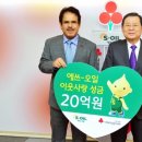 S-OIL(주) - 8097 | S-OIL(주)