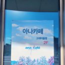 아나카페고래 | 장생포 아나카페 고래마을점 장생포 고래마을 카페 후기 울산대교 전망