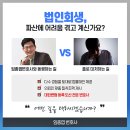 이로운법무법인