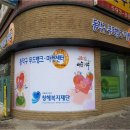푸드뱅크 이미지