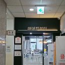 임산부 브라질리언 왁싱 내돈내산 후기 | 동탄 바이미왁싱 추천✨
