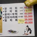 속초회잔니