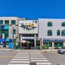 동해생선구이 이미지