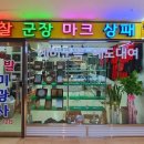 미광사 이미지