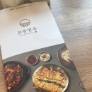 영통고가밑 사거리 | 용인 영덕동 교동면옥 육전냉면&amp;갈비탕