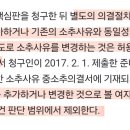 [개같이 부활] &#34;내란죄 철회 = 탄핵 무효&#34; 증거 찾았다!! 이미지