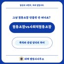 행정사사무소 좋은생각 이미지