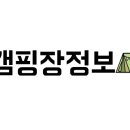 청학동별빛캠핑장 이미지