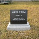 스미세이케미칼(주) - 9104 | 스미세이케미칼(주)