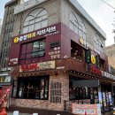 충칭훠궈마라탕 이미지