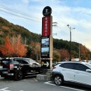 투썸플레이스 구봉산점 이미지