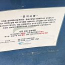 고척스카이돔 풋살구장 네이버블로그