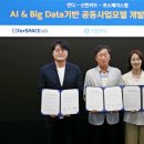 포스랩 이미지