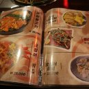 만선포차