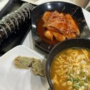 남천식당 | [부산역 KTX 식당]&#39;남천할매떡볶이&#39; 분식전문점 솔직후기