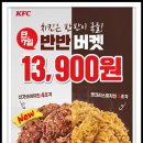 3.9치킨 - 수성구 | 3.9치킨