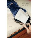 다정한 세계 이미지
