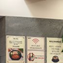 제주은희네해장국 군포산본점 이미지