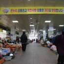 옥천공설시장 이미지